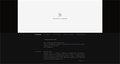 Desktop Screenshot of galix.ru